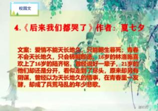 柳传志之女柳青离婚后带3个孩子，身患疾病后，仍拖着病体救滴滴