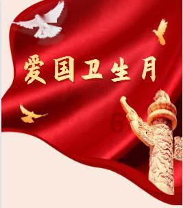 拯救可爱小公主
