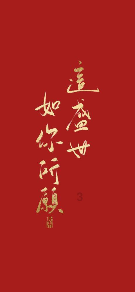 女人给男人钱，为什么叫做倒贴钱，会被人家骂傻吗？游戏画面