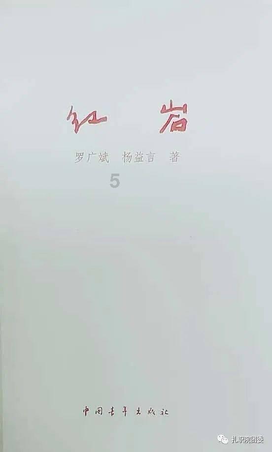 小怪运动会